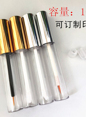 diy精油空瓶子10ml睫毛增长液
