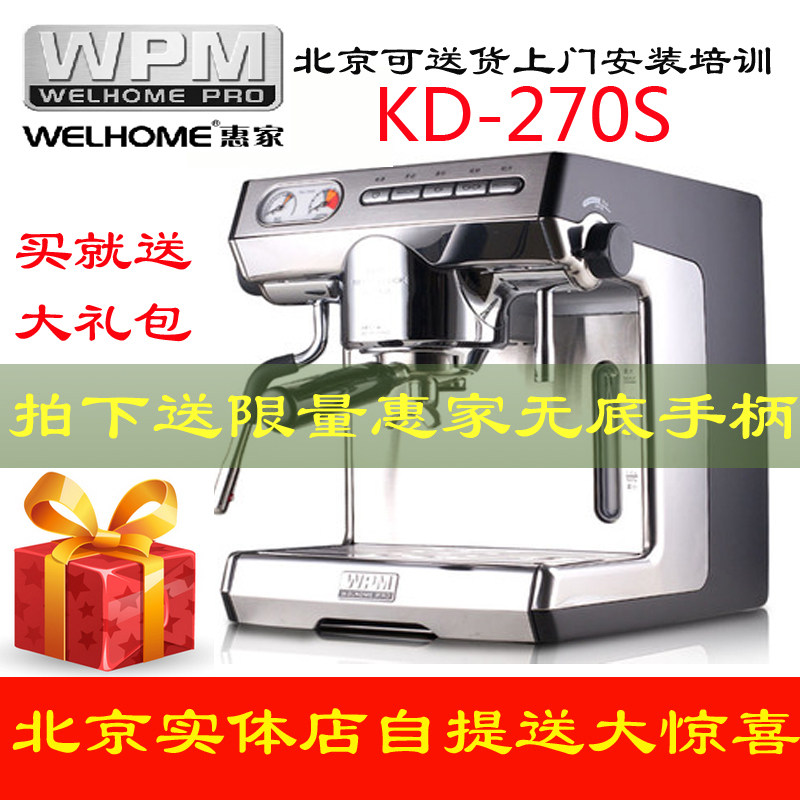 Welhome/ ACME KD-270S Coffee Italian semi-automatic household commercial WPM Manual coffee machinein the Kitchen Appliances , Coffee  category - from Buy2taobao.com to provide professional Taobao agent buy service