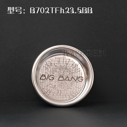 IMSBigBangB702TFH23.5精密粉碗