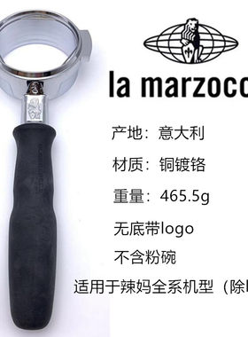 辣妈爱宝火箭WEGA飞马手柄配件