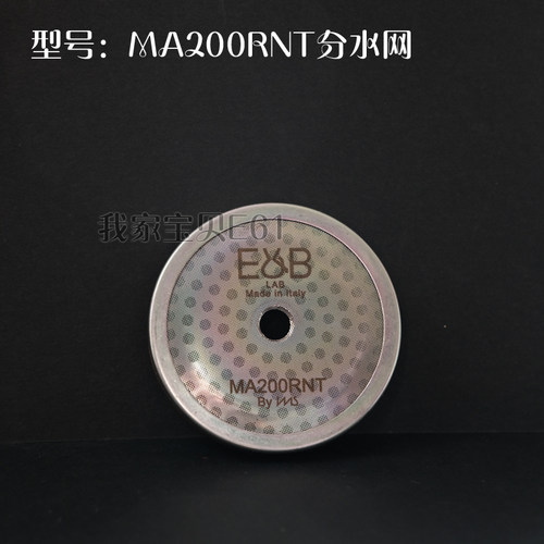 IMSMA200RNT57mm精密度分水滤网
