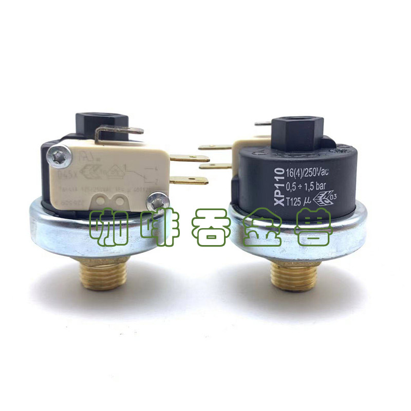 卡法爱宝火箭咖啡机温控压力开关