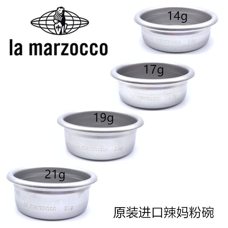 意大利辣妈LA MARZOCCO原厂咖啡机把手柄VST14/17/19/21g粉碗滤网