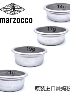 意大利辣妈LA MARZOCCO原厂咖啡机把手柄VST14/17/19/21g粉碗滤网