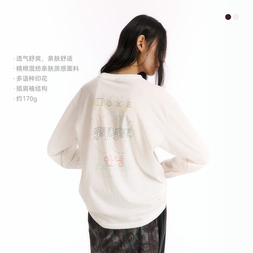 NORYBRAND ‘拜拜TEE’多语种趣味印花薄抗皱精棉长袖罩衫T恤