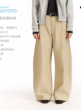 NORYBRAND 弯刀裤男女夏索罗娜凉感抗皱垂感宽松休闲通勤长裤