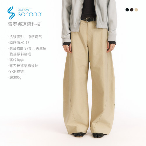 NORYBRAND 4.0弯刀裤男女夏索罗娜凉感抗皱垂感宽松休闲通勤长裤