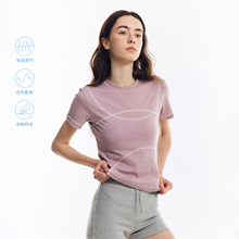 NORYBRAND 女生系列 圆弧哈苏撞色竹节棉短袖简约修身显瘦T恤