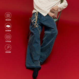 弯刀扭骨休闲裤 NORYBRAND「竹节牛仔 散边设计」插袋结构长裤