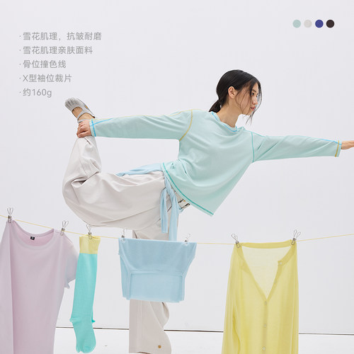 NORYBRAND 瑜伽健身速干长袖罩衫T恤 吸湿排汗薄透气训练运动上衣
