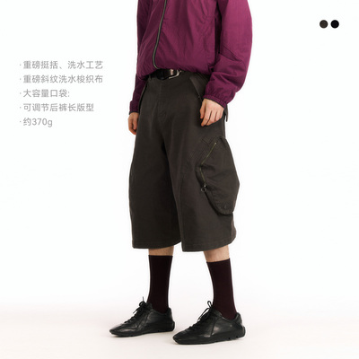 NORYBRAND 城市通勤可调节裤长大兜弯刀七分裤重磅挺阔百搭休闲裤