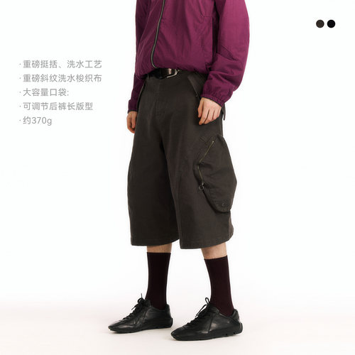 NORYBRAND 城市通勤可调节裤长大兜弯刀七分裤重磅挺阔百搭休闲裤