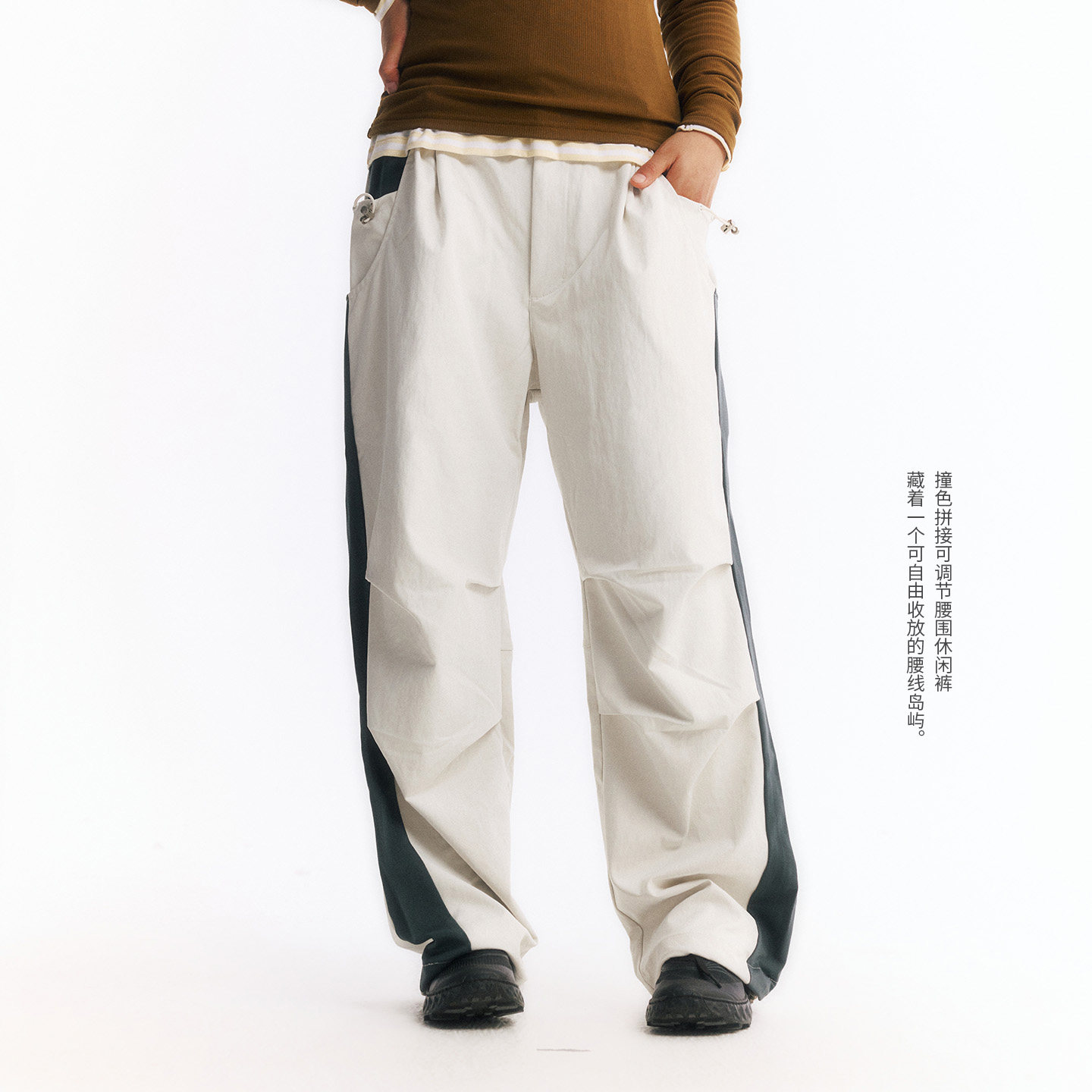 NORYBRAND 撞色拼接可调节腰围休闲裤新款时尚百搭宽松收褶长裤