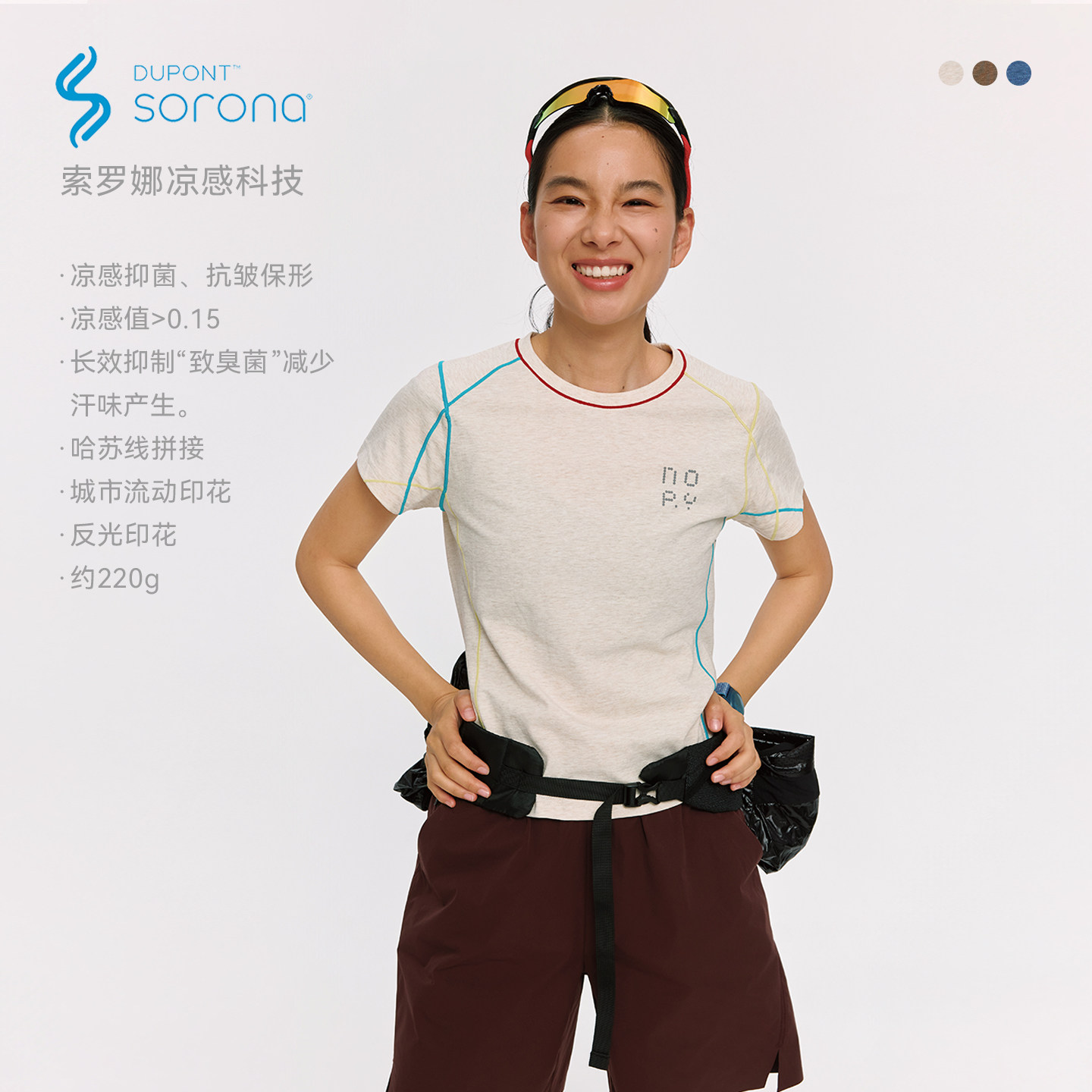 NORYBRAND女装索罗娜花纱撞色线短袖运动跑步上衣正肩百搭休闲T恤