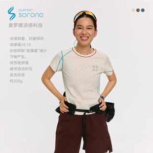 NORYBRAND女装索罗娜花纱撞色线短袖运动跑步上衣正肩百搭休闲T恤