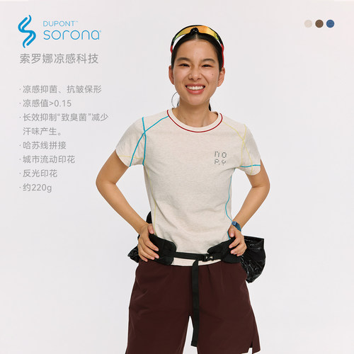 NORYBRAND女装索罗娜花纱撞色线短袖运动跑步上衣正肩百搭休闲T恤
