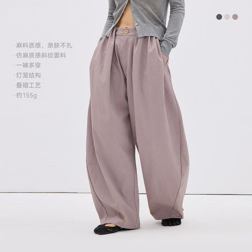 NORYBRAND 瑜伽运动灯笼裤 两穿法宽松显瘦夏季薄款通勤休闲长裤