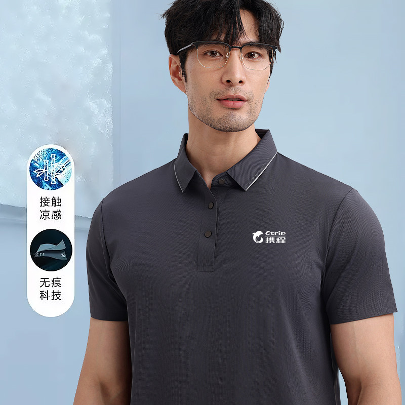 企业高端工作服条纹翻领短袖T恤polo衫定制刺绣夏天团服薄款工装