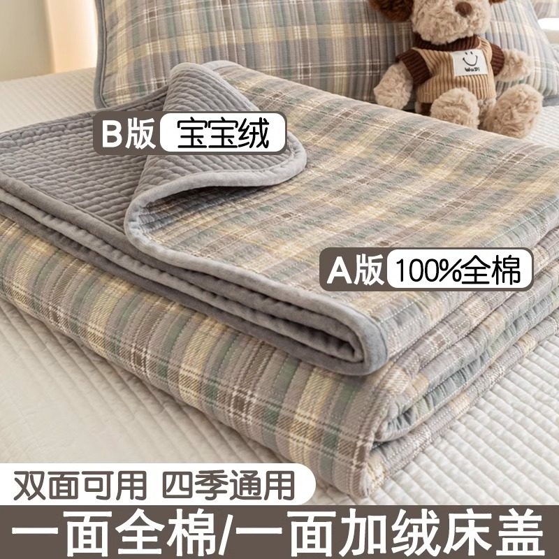 纯棉牛奶绒床盖单件2024新款秋冬季加厚加绒防滑榻榻米三件式床组,床上用品,床盖,淘宝优惠券,粉丝福利购,淘宝优惠卷