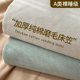 加厚磨毛全棉床笠单件冬季 A类100纯棉全包床套宿舍单人床垫保护罩