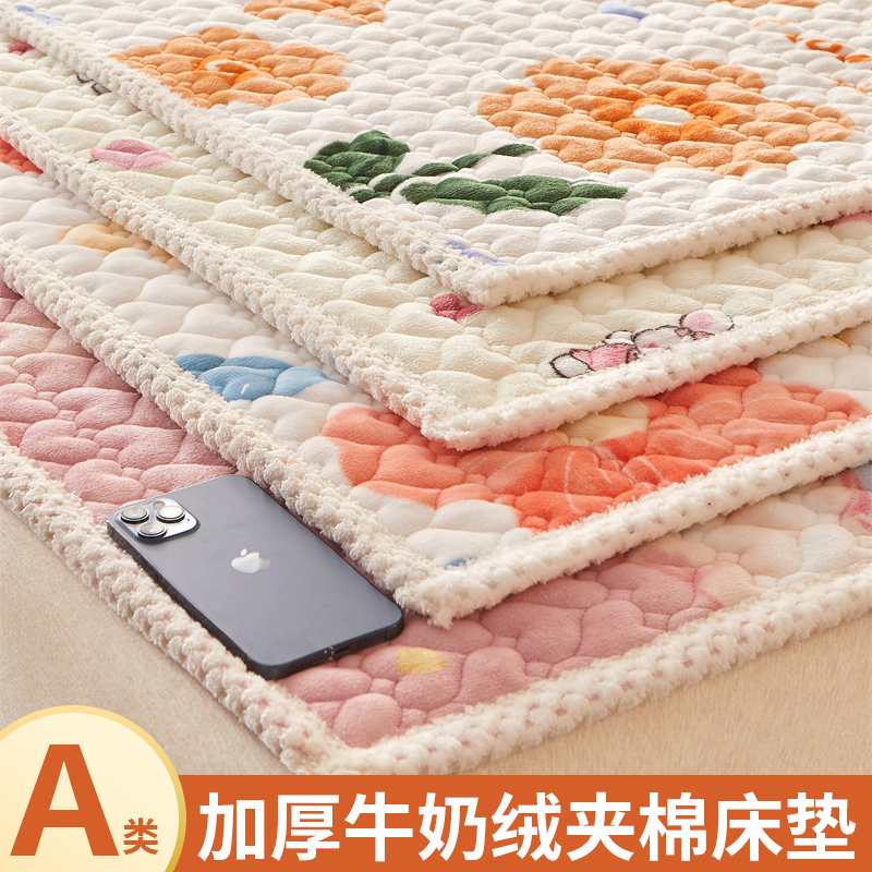 夏天A类牛奶绒床垫软被褥榻榻米床单人法兰绒床盖宿舍折叠午睡垫