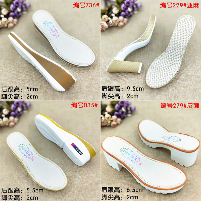 防滑耐磨中国结手工diy凉鞋包邮