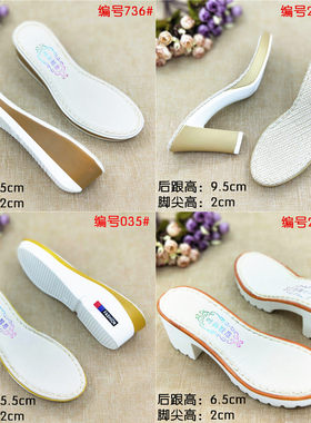 防滑耐磨中国结手工diy凉鞋包邮
