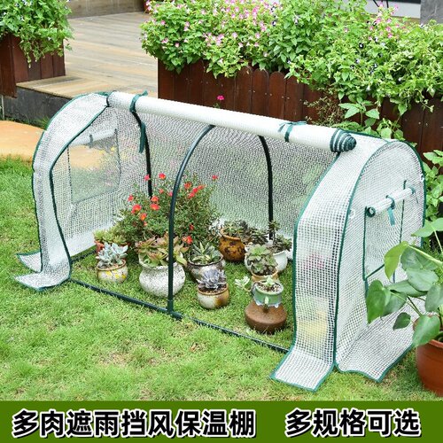 多肉绿萝花架暖房温室阳台楼顶