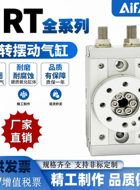 AiFATG替韩国TPC型旋转摆动气缸NRT30/50/70/100S/NRCS/NLCS/NFH2