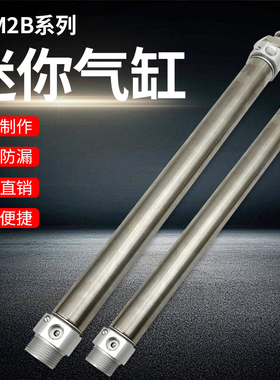 不锈钢迷你气缸CM2B/CDM2B20-25-32-40-25-50-75-100-125-150ZA
