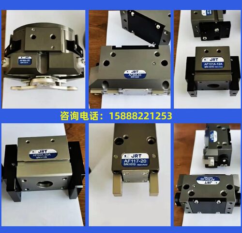 韩国JRT气爪AF30A-90气缸AF46A-95-CP AF02A-20A-S80 AF02A-63B