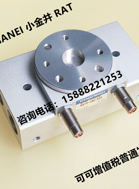 RAT5/RAT10/RAT30-90/180-SS2/SSR/SSL-ZE101/102/201/202/135A/B