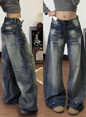 美式复古慵懒感水洗做旧重工阔腿牛仔女2026春季新款显瘦直筒长裤
