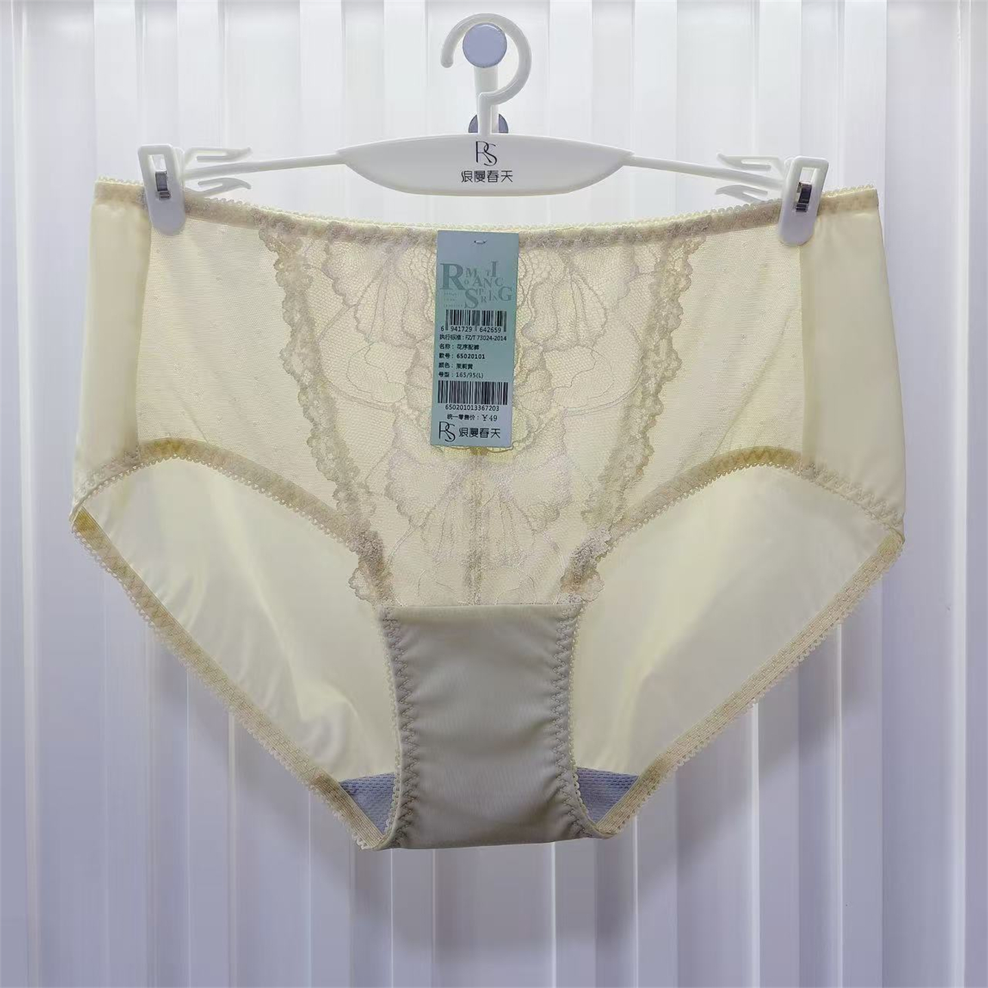 浪漫春天无痕蕾丝包臀三角内裤