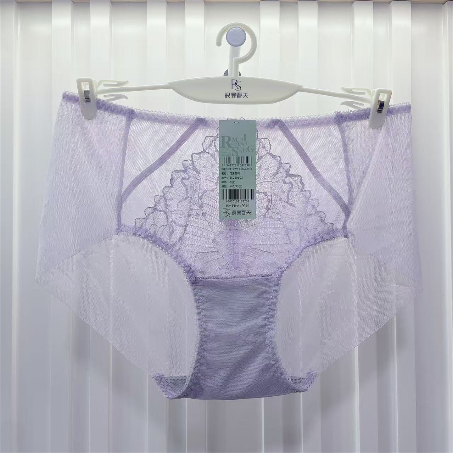 浪漫春天蕾丝无痕舒适透气内裤