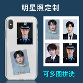 明星证件照片打印冲印易烊千玺王一博一寸两寸钱包照放手机壳定制