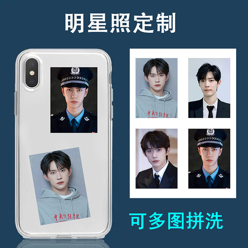 明星证件照片打印千玺王一博