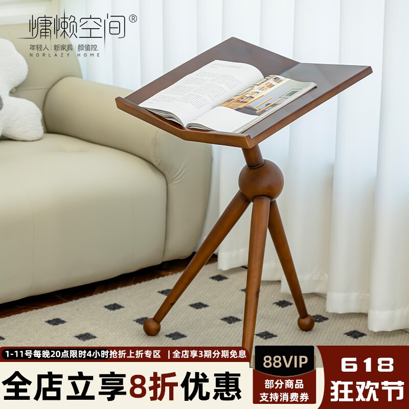 慵懒空间复古简约实木书报架设计师创意落地杂志架网红报刊置物架