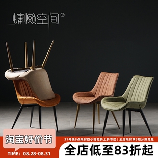 慵懒空间北欧家用办公皮椅子简约现代舒适靠背椅现代轻奢网红餐椅