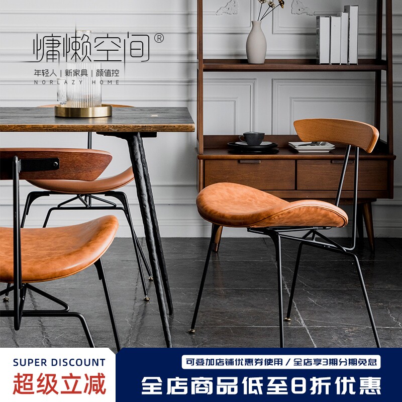 工业风皮椅子北欧设计师休闲靠背椅实木loft复古铁艺轻奢蚂蚁餐椅