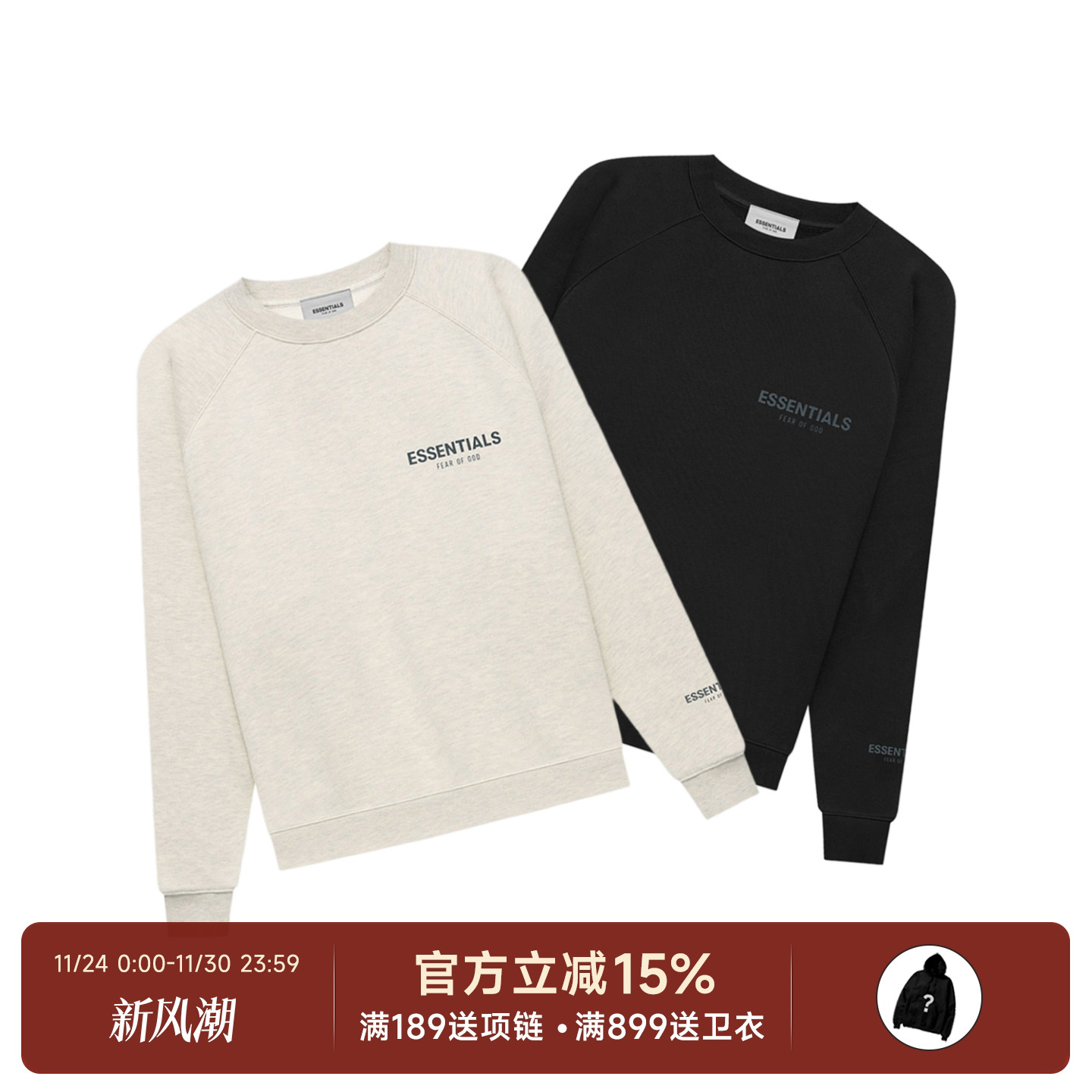 Essentials21FW加绒圆领卫衣