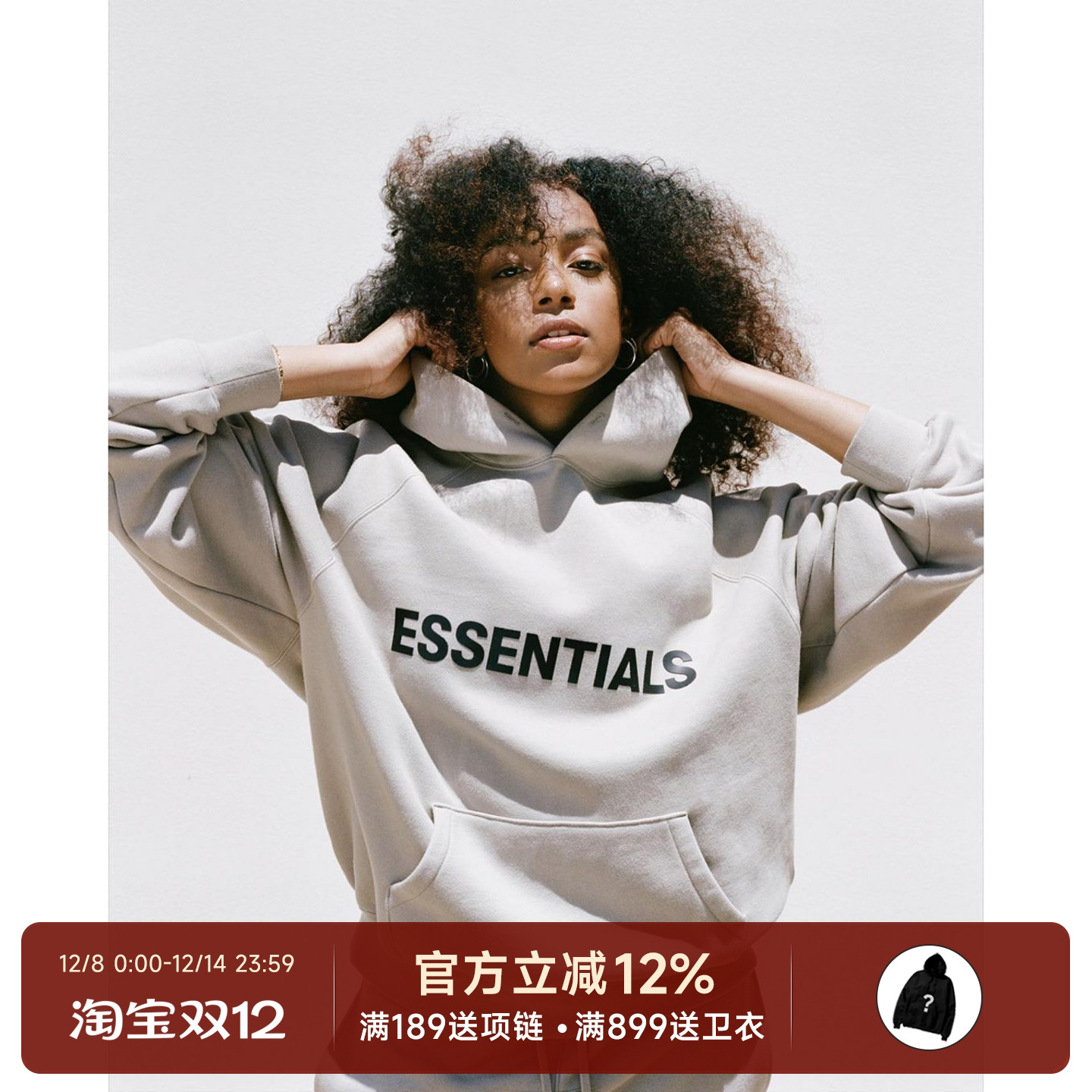 FearofGod20SS字母卫衣连帽衫