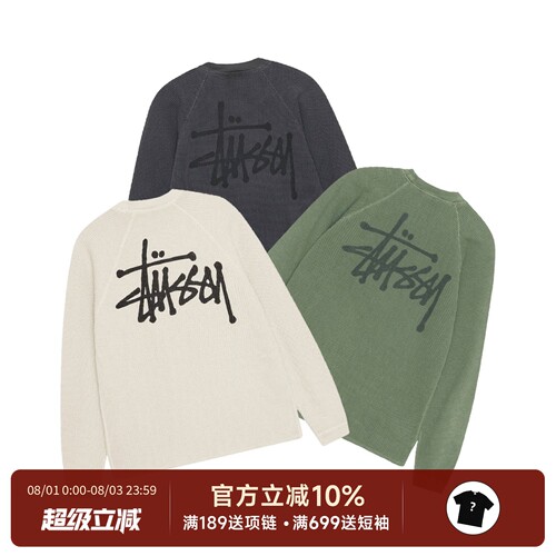 stussy长袖潮牌男女华夫格T恤