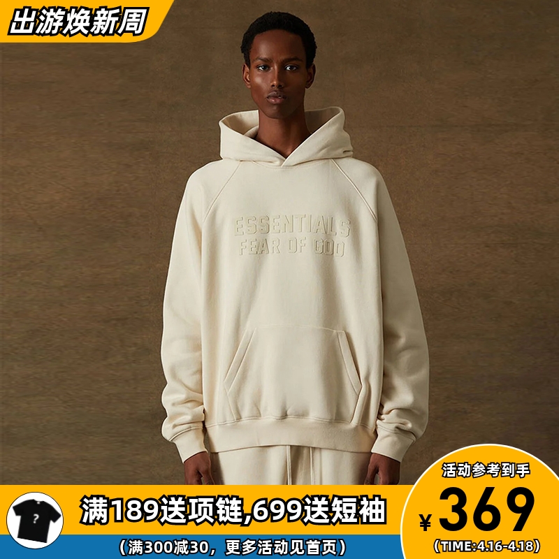 FearOfGod22FW植绒压花帽衫