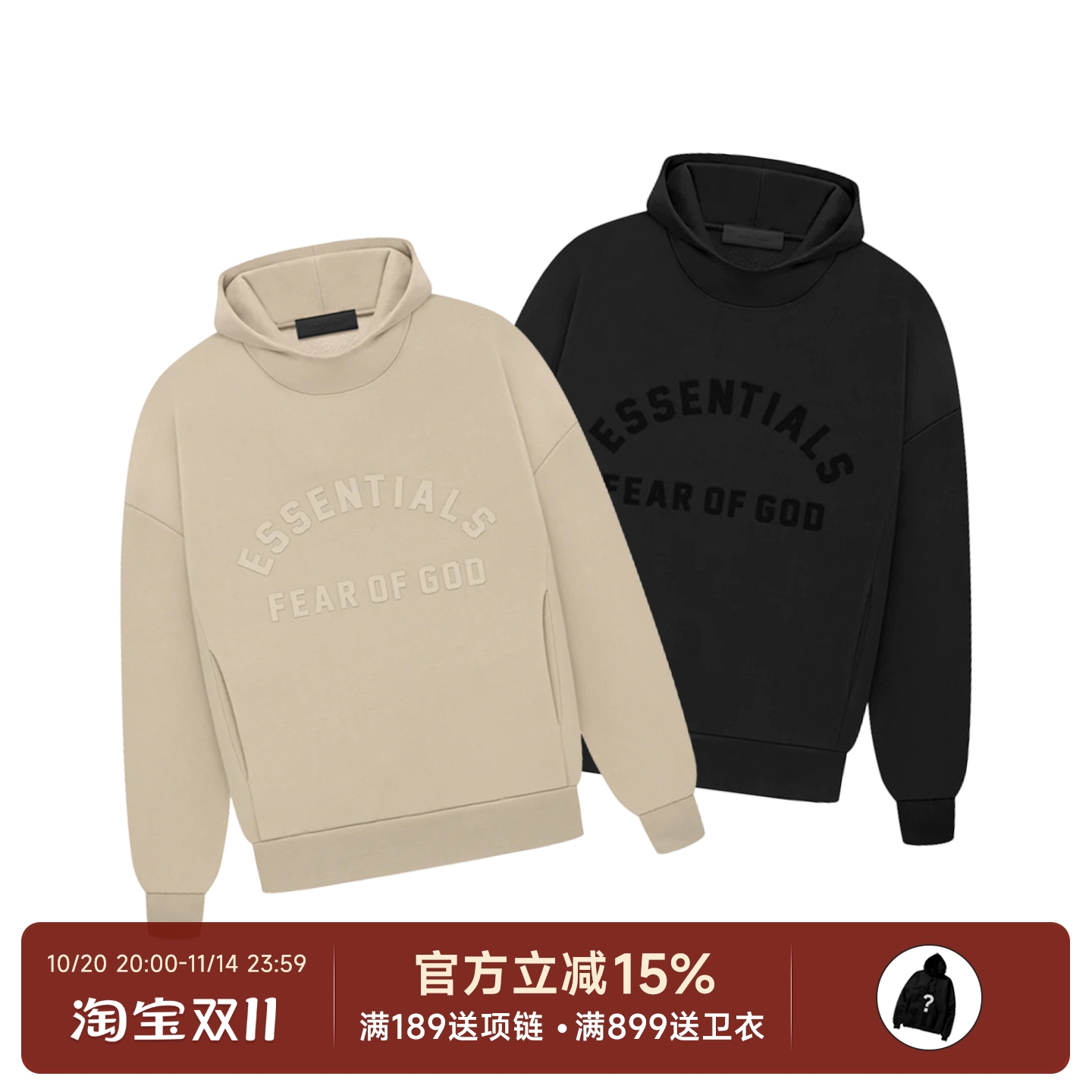 FearofGod23款圆弧形卫衣帽衫