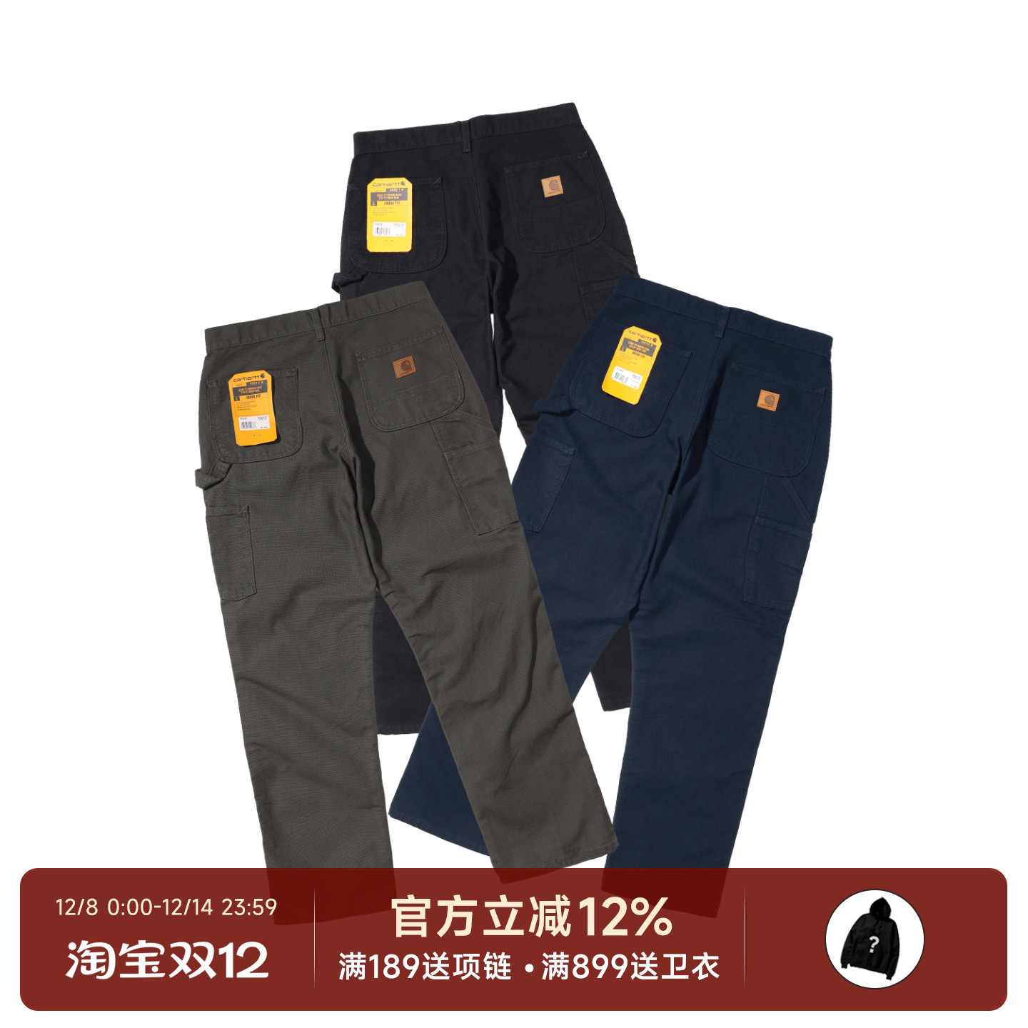 CarharttB11卡哈特主线工装裤