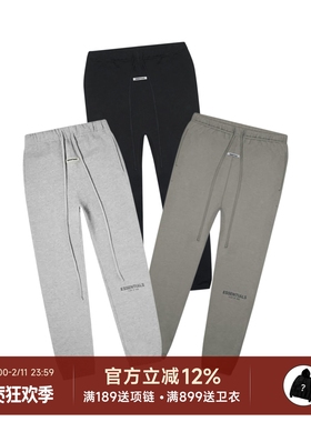 阿伦777 Fear Of God FOG Essentials 19FW字母棉质束脚卫裤长裤