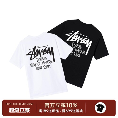 正品现货Stussy DSM城市限定系列纽约字母印花Tee短袖T恤男女同款