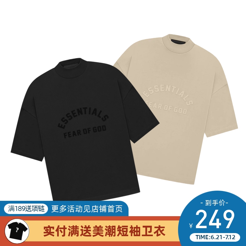 FearofGod23SS新款圆弧形短袖