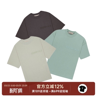 God FOG Essentials T恤男 阿伦777 23SS压花胶印Logo短袖 Fear